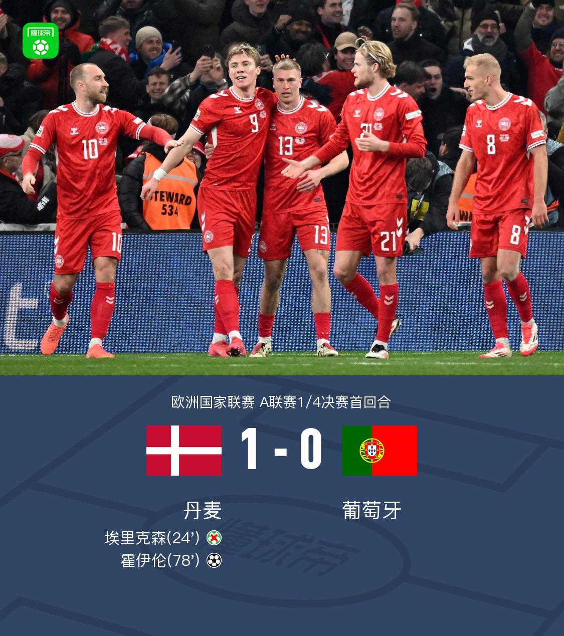 欧联赛前走向成谜，葡萄牙体育门线救险，更衣室稳定，球队文化再被提及