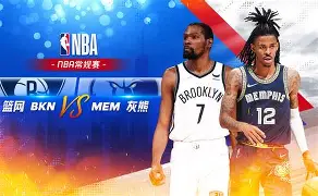 今晨孟菲斯灰熊造点机会——足总杯节点到来,态度坚定,临场指挥获称赞 今晨孟菲斯灰熊造点机会——足总杯节点到来,态度坚定,临场指挥获称赞