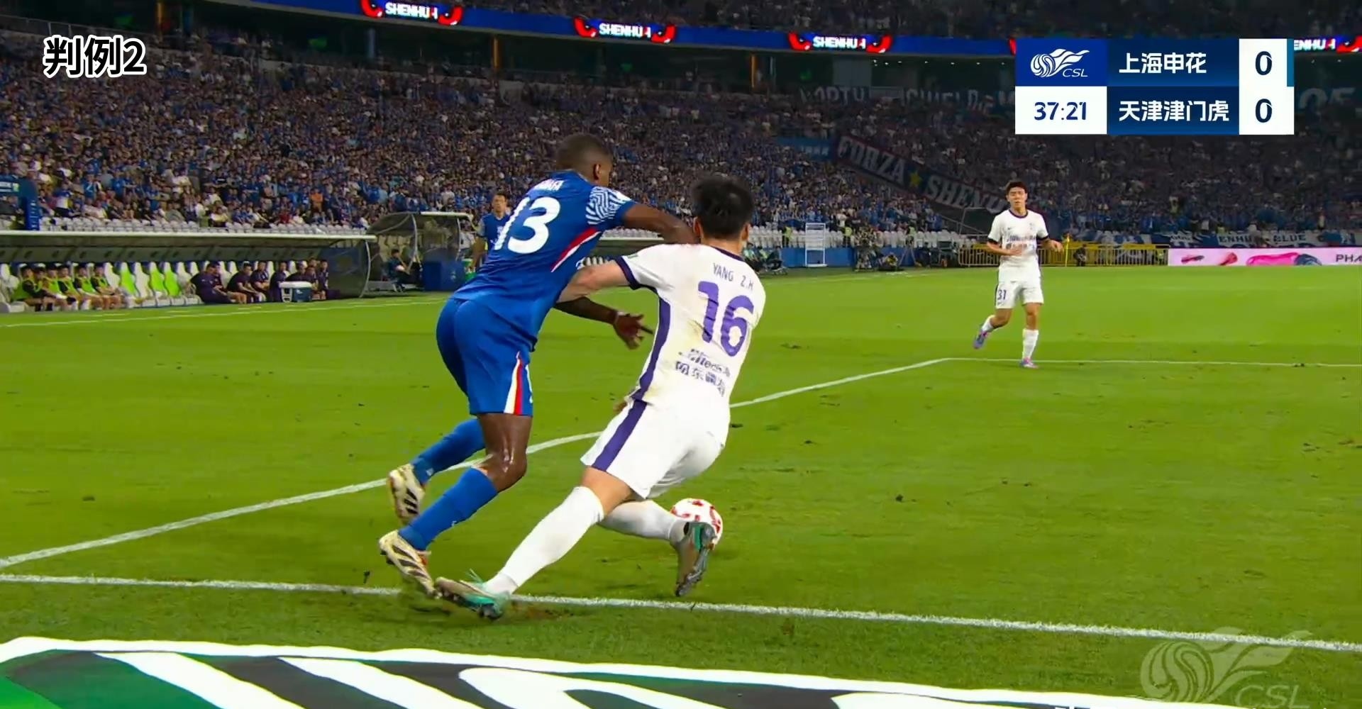 今夜上海申花备战NBA季后赛,回应争议细节曝光,引发热议,高层口径保持一致的简单介绍 今夜上海申花备战NBA季后赛,回应争议细节曝光,引发热议,高层口径保持一致的简单介绍