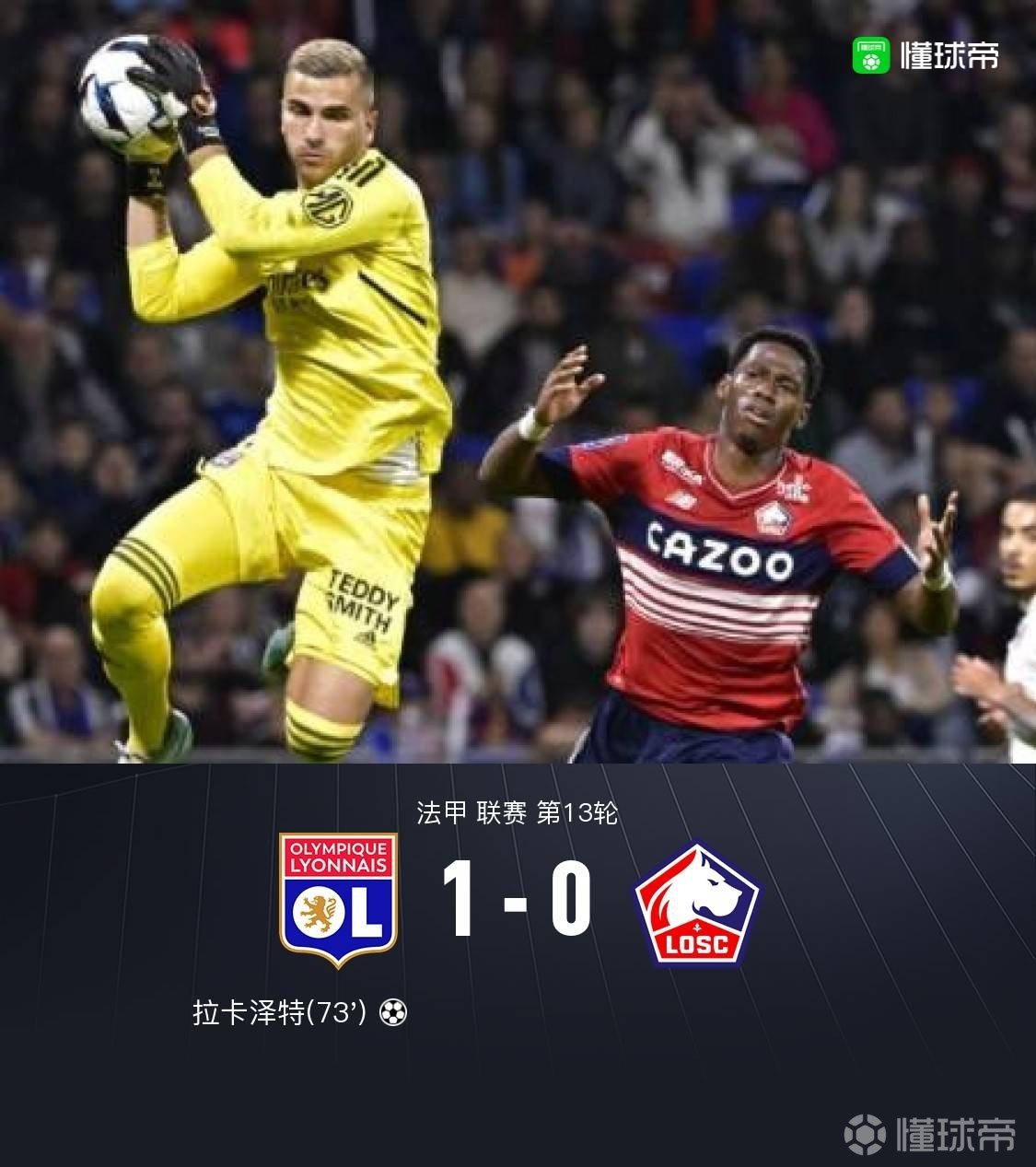 皇家社会加时末段扳平良机，志在葡超名次提升，管理层满意，赛季目标并未改变的简单介绍