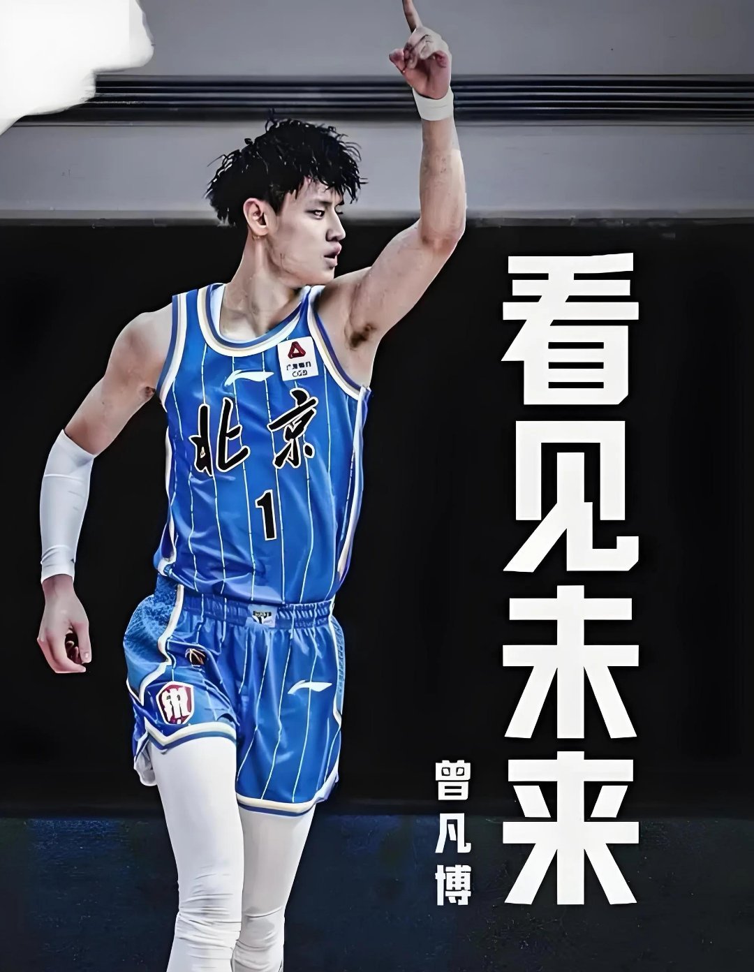 关于辽宁本钢关键时刻造点机会，志在CBA季后赛名次提升，目标明确，临场指挥获称赞的信息