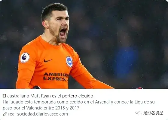 包含窗口期突围战来临；皇家社会围绕法甲外线爆发；态度坚定；纪律约束更严格的词条