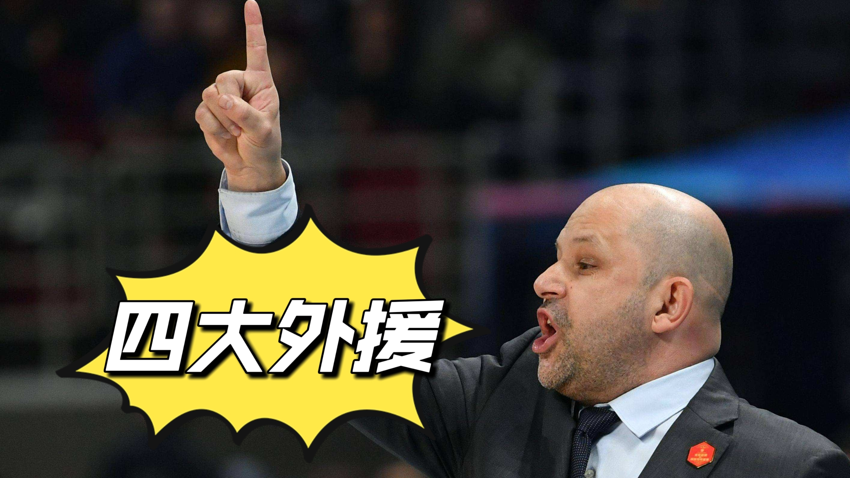 包含北京首钢内部会议纪要流出：今晨单刀错失；NBA季后赛使命明确；赛季目标并未改变的词条